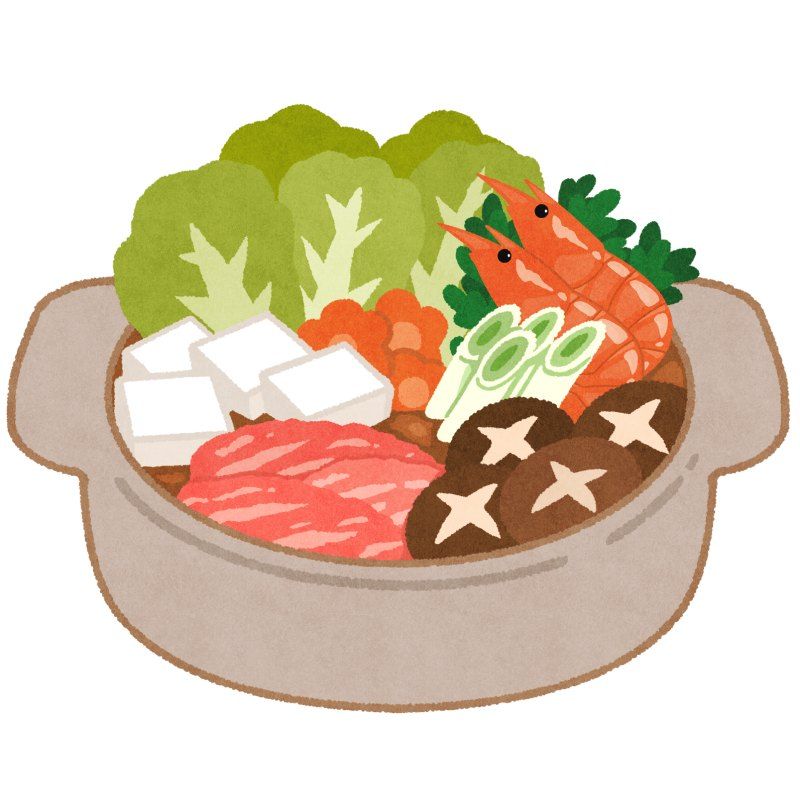 野菜・豆腐・肉・えびが入った鍋のイラスト